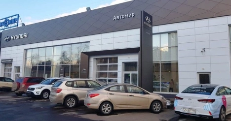 Автомир ДЦ - Дмитровка